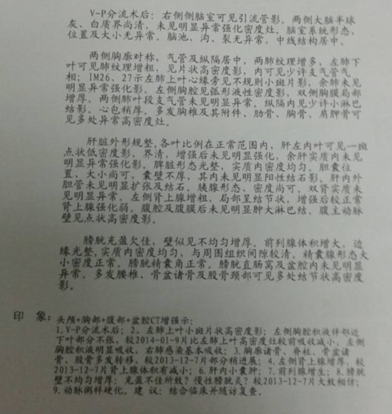 QQ图片20140218211453.jpg