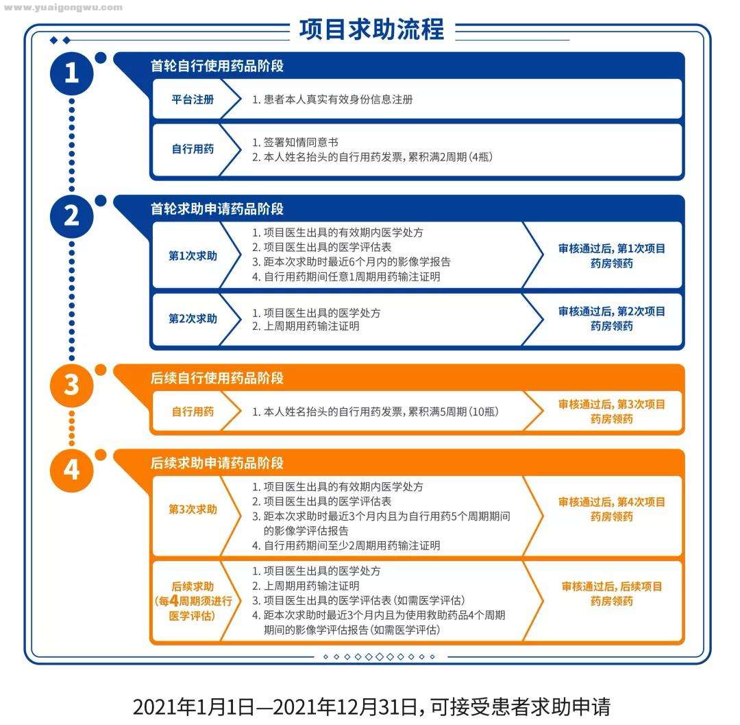 微信图片_20210204145309.jpg