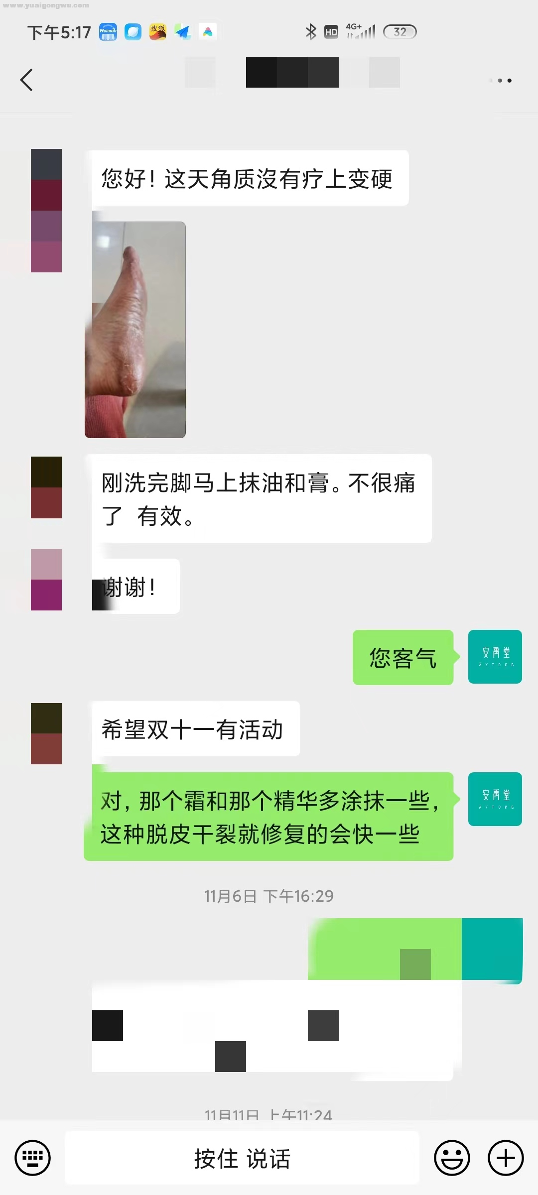 图片6.png