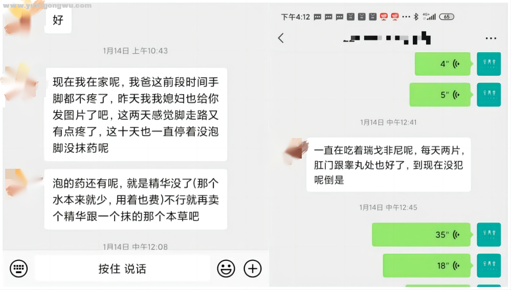 图片6.png