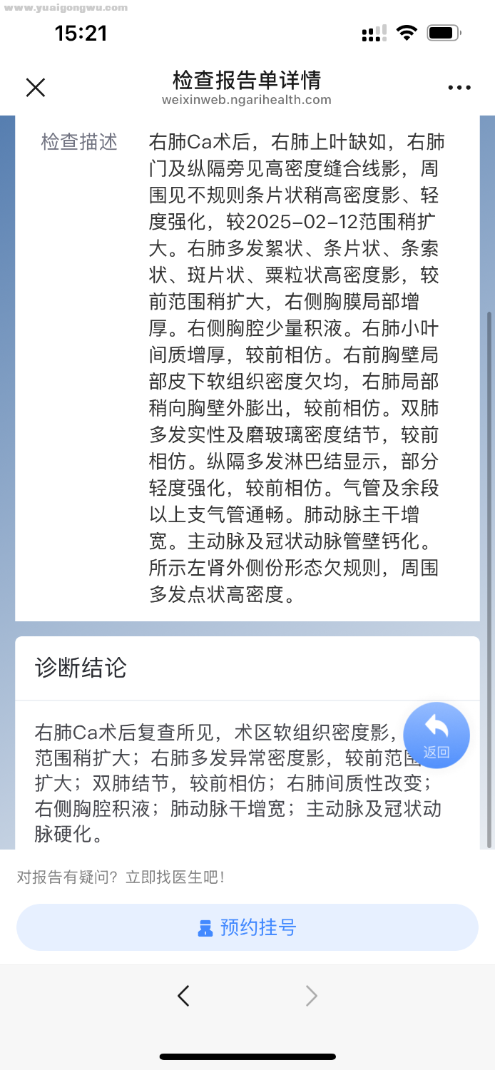 IMG_4141.png